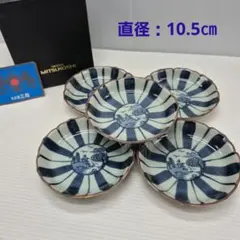 有田焼　清秀窯　染付　輪花皿　小皿　取り皿　５枚　新品未使用のサムネイル