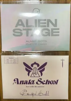 エイリアンステージ 私服 制服 フォトカード トレカ 2種セット