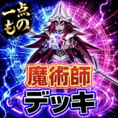 YOSHI様 リクエスト 2点 まとめ商品 - メルカリ
