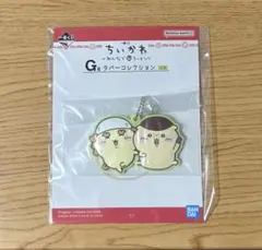 ちいかわ アクリルキーホルダー 　シーサー＆くりまんじゅう