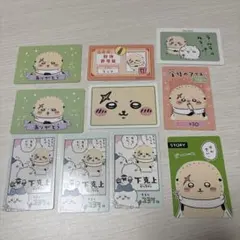 ラッコ カードまとめ売り ちいかわ