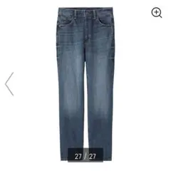 GU ハイウエストストレートジーンズ