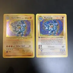 2026年最新】ポケモンカード カイリキー マークなしの人気アイテム