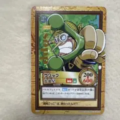 Item thumbnail for item 518da414-ea7f-4e53-a9f8-39ce42dccba8