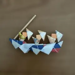 折り紙 舟のオブジェ ハンドメイド
