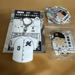 2026年最新】髙部瑛斗の人気アイテム - メルカリ