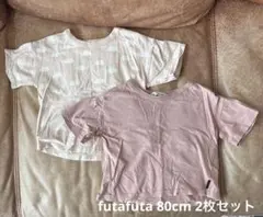 futafuta 80cm 2枚セット Tシャツ