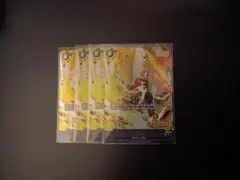 ドラゴンボールカード フュージョンワールド ベジータ FS09-15 4枚