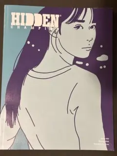 HIDDEN CHAMPION Issue #80 KYNE