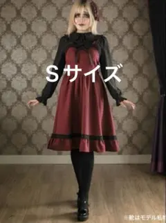 ワンティパ×アベイル　ジャンパースカート Wonder Tea Partyのサムネイル