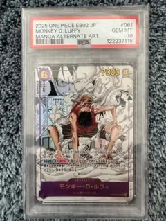 2026年最新】ギア2 コミパラ psa10の人気アイテム - メルカリ