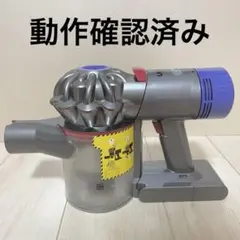 2026年最新】dyson v8 slim fluffyの人気アイテム - メルカリ