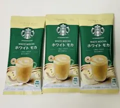スタバ　ホワイトモカ　3pのサムネイル
