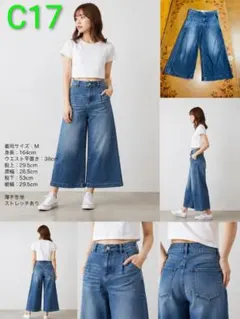 C17 CSEVENTEEN ワイドデニムパンツ ストレッチ 薄手 クロップド丈のサムネイル