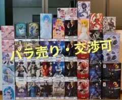 Grandista MAXIMATIC プライズ　フィギュア　セット　まとめ売り