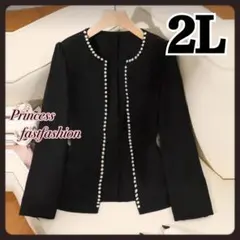 【2L／ブラック】清楚 パール付き 長袖カーディガン 大きいサイズ レディース