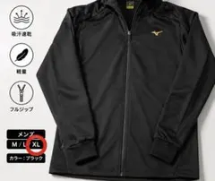 Mizuno Pro フード付きジャケット ネイビー - メルカリ