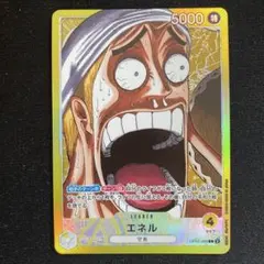 エネル L リミテッドカードコレクションvol.1 #098 CGC 10 極美品】エネル L OP05-098 リミテッドカードコレクション - メルカリ