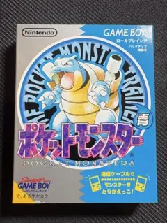 2025年最新】ポケットモンスター青 極美品の人気アイテム - メルカリ