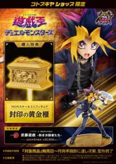 2026年最新】城之内 遊戯王の人気アイテム - メルカリ