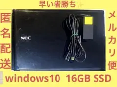 NEC windows10 / Core i5/ 初期化済み /16GB/SSD