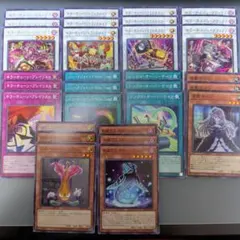 遊戯王 キラーチューン新規デッキパーツ 3種9枚 - メルカリ