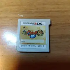 妖怪ウォッチ2 本家 ニンテンドー3DS ソフト