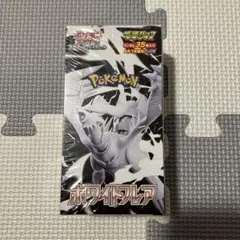 ポケモンカード　ホワイトフレアDX