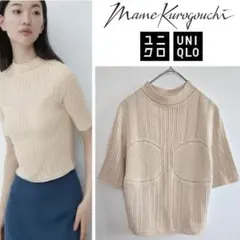 【UNIQLO×マメクロゴウチ】3Dメッシュセーター(五分袖)
