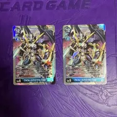 デジモンカード アマテラスモン パラレル EX12 2枚セット - メルカリ
