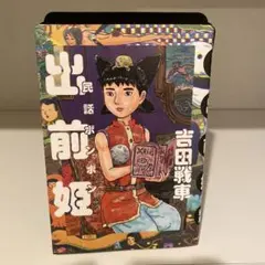 Item thumbnail for item 5cc8616c-c08f-4269-abbc-d7d71ee334b4