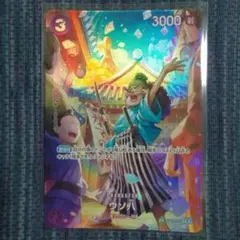 ウソ八 C SP(スペシャルカード) ST18-001　ワンピース