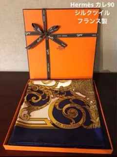 2026年最新】スカーフ エルメス les tuileriesの人気アイテム - メルカリ