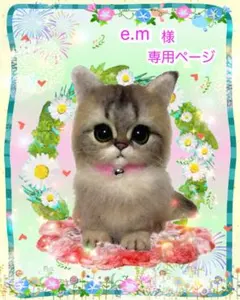 羊毛フェルト。猫。オーダーNo.74