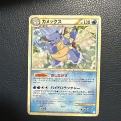 カメックス 003/010 LEGEND バトルスタートデッキ カメックス キラ