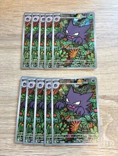 ポケモンカード AR 2枚セット ゴース ミュウ - メルカリ