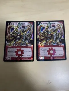 デュエマ　クラシック　まとめ売り デュエマ クラシック まとめ売り - メルカリ