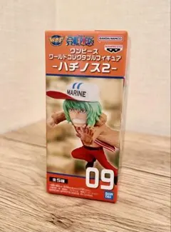 ワンピース ワールドコレクタブルフィギュア2 ハチノス 09