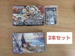 【2本セット、起動確認済】GBA ユグドラ・ユニオン　タクティクスオウガ外伝