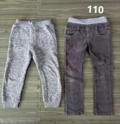 MPS GU 110cm ボトムス 2点セット