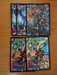 ボルシャックサイバーエクス