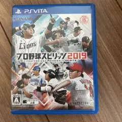 プロ野球スピリッツ2019 PS Vita