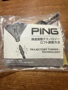 PING Trajectory Tuning + Technology