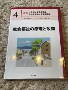 Item thumbnail for item 50d40a36-b8c1-4d0b-ad74-9f35f8073e96