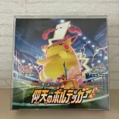 BOX】 ソード＆シールド 拡張パック 仰天のボルテッカー - メルカリ