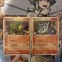 ポケモンカード ヨーギラスδ-種サナギラス δ-デルタ種のサムネイル