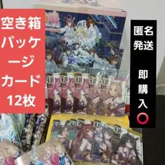 ウマ娘 プリティーダービー ツインウエハース スペシャルＲ2026まとめ売り