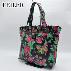 FEILER フェイラー パラディス 鳳凰 花柄 フリル トートバッグのサムネイル