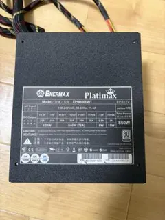 2026年最新】ENERMAX PCパーツの人気アイテム - メルカリ