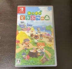 べ*ち様 あつまれどうぶつの森 (⚠️入札の前に商品の説明呼んでください)